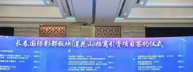 长春七大板块在哪里,长春四大板块核心区域