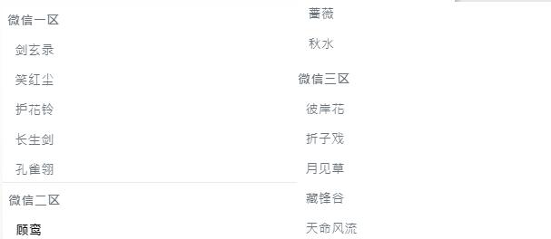 天涯明月刀活动,天涯明月刀话本一周可以挑战几次