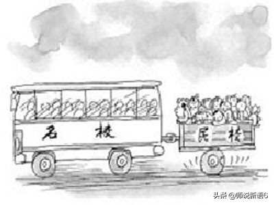 中考考不上普高有什么好的出路,中考考不上高中要怎么报职中