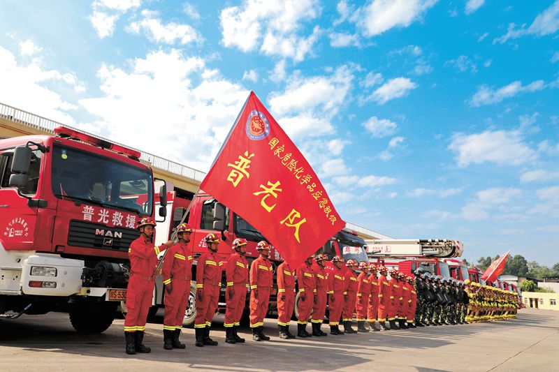 时刻准备着，战斗！——记首届全国应急管理系统先进集体、中原油田普光应急救援中心