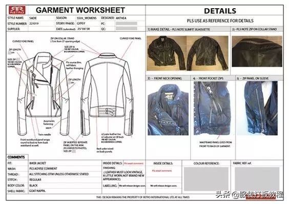 服装工艺单撰写的十大关键问题
