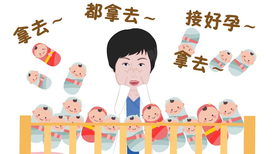 2020好孕新生第一步：如何正确使用排卵试纸精准计算你的排卵期？