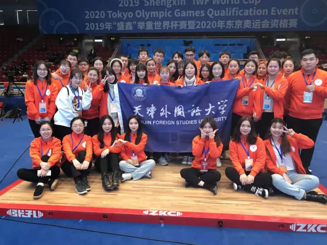 印象外国语,天津外国语大学校园