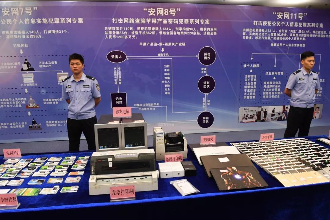 改革开放40周年｜广东网警：在虚拟战场中砥砺前行