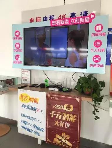 三大运营商iptv有电视直播吗,三大运营商iptv谁家做得最好