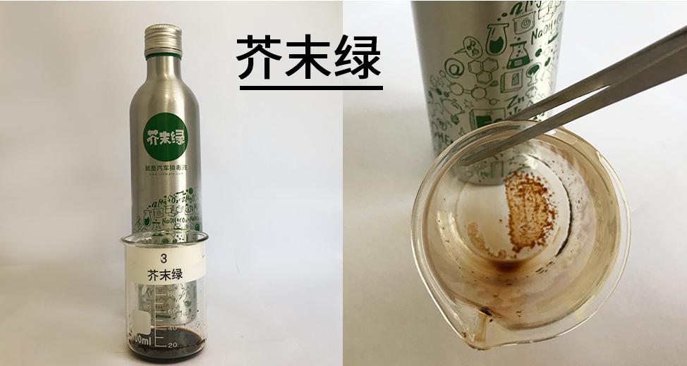 燃油宝到底有没有作用实测5款,燃油宝有害吗