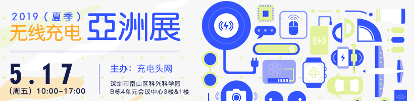 小米原装无线充电宝30w10000mah拆解,小米无线充电宝10000毫安说明书