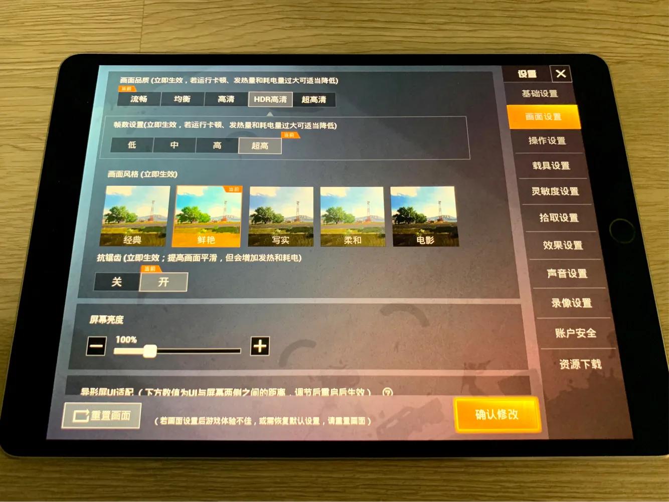 2020款ipadpro12.9寸使用感受,12.9寸ipadpro2020使用感受