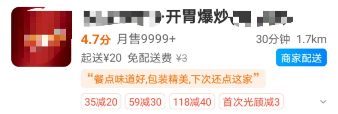 江南家小碗菜加盟靠谱吗,外卖小碗菜加盟