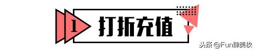 还在只用淘宝网购？天哪，你花了多少冤枉钱！