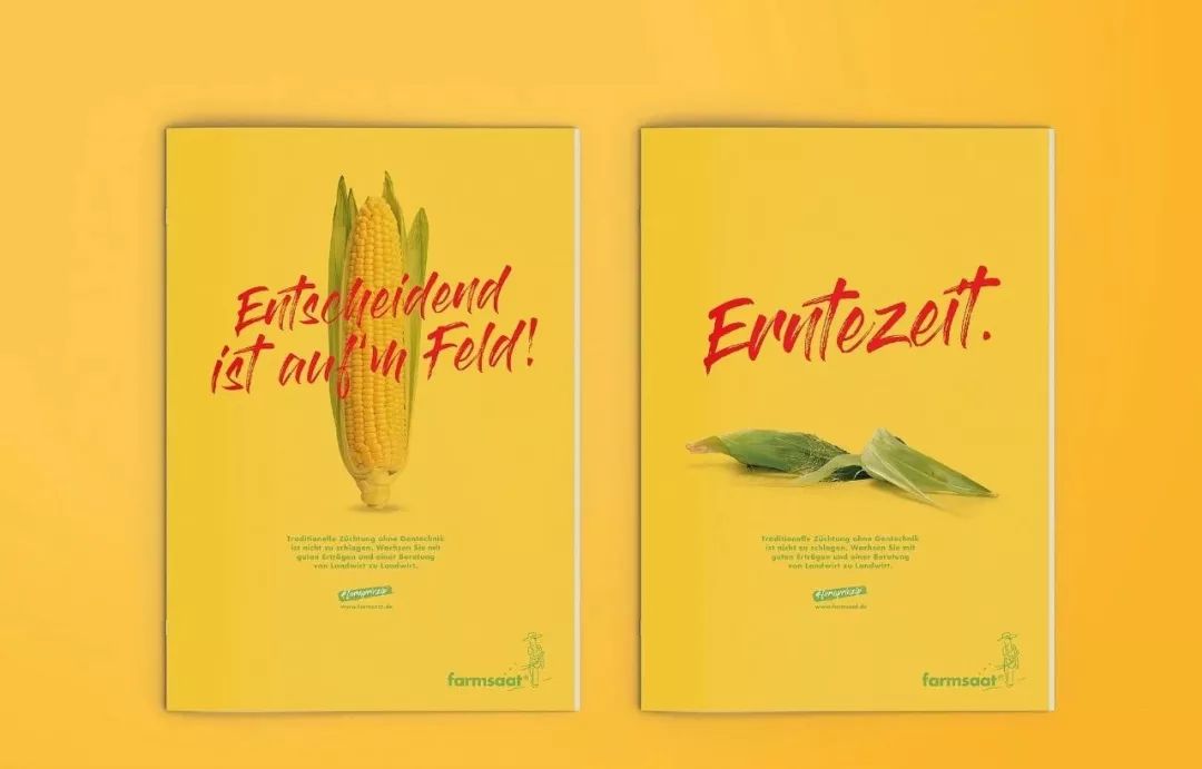 创意品牌vi设计价位,创意品牌vi设计图