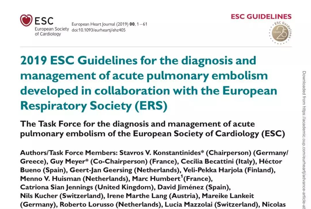 肺栓塞诊治指南最新版,肺栓塞治疗指南最新