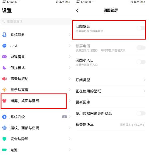 vivoiqooneo5耗电快怎么处理,vivo手机耗电太快关掉三个开关