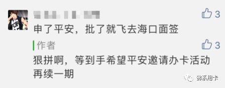 平安好车主信用卡异地办卡,在异地可以办信用卡吗