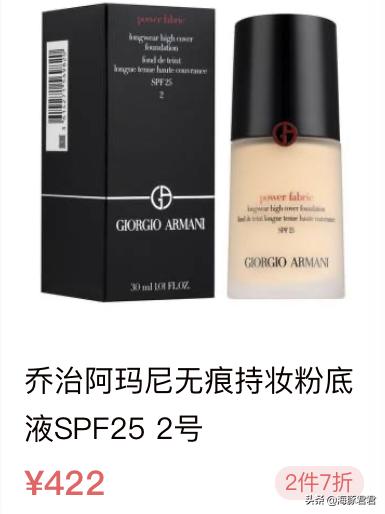 十大热门实用网红产品,2020网红十大热销产品