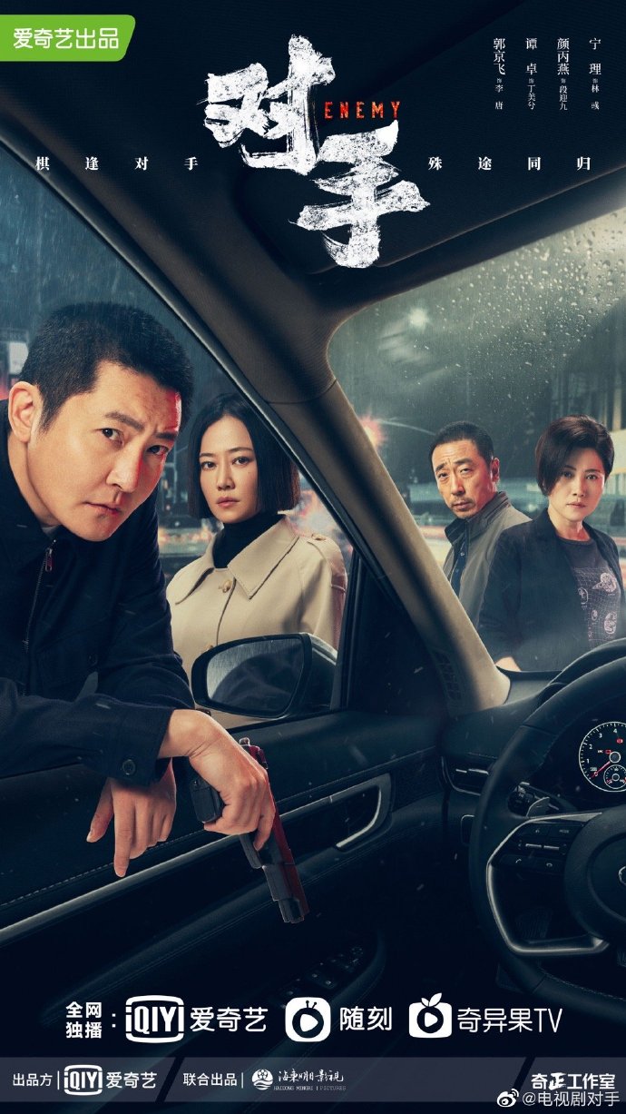 爱奇艺热播剧单,李现王一博最新电视剧