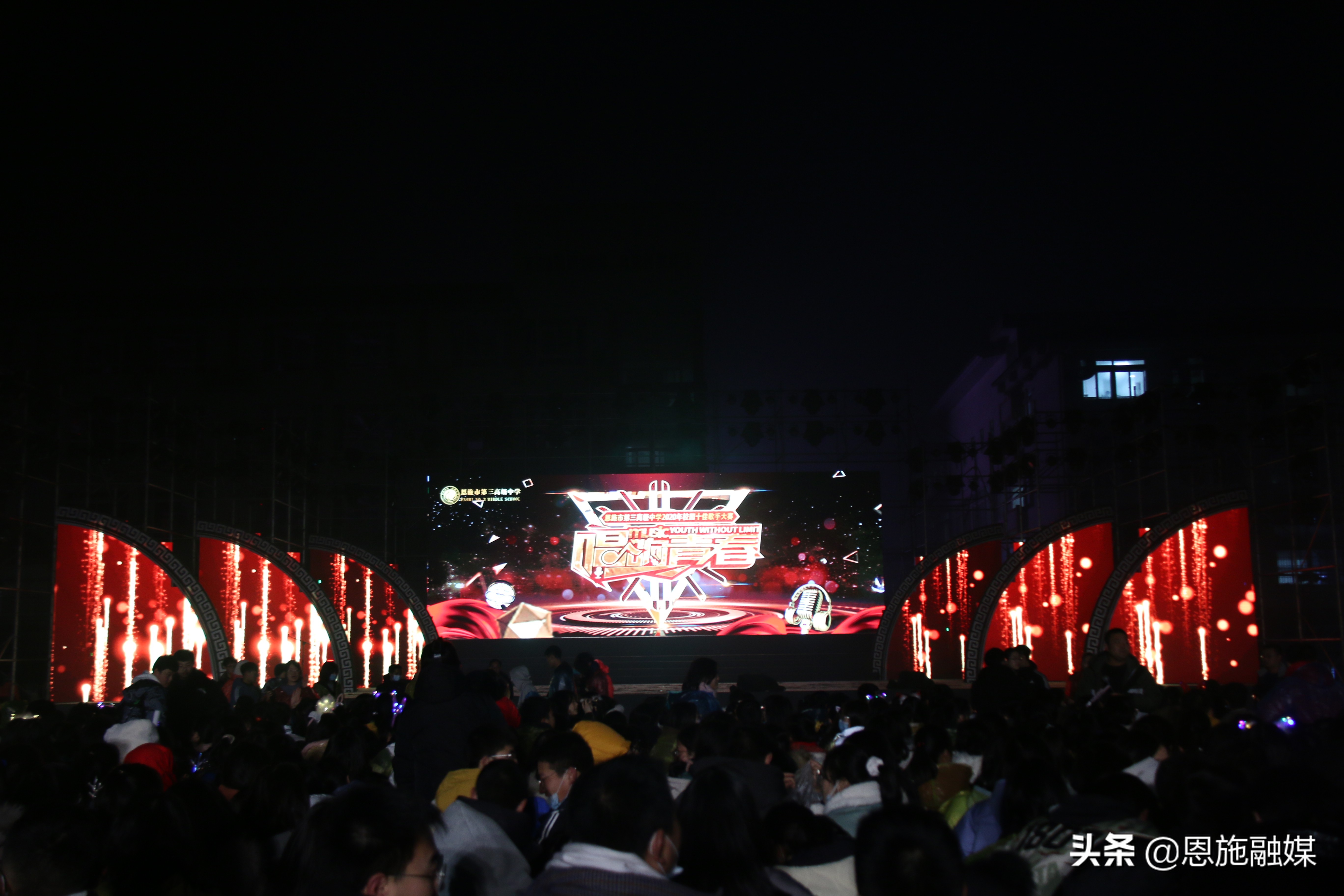 校园十佳歌手挪威的森林完整版,乐动青春校园十佳歌手大赛决赛