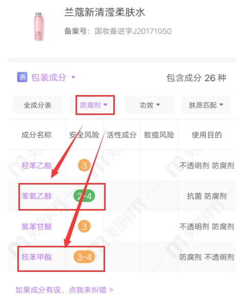 孕妈网红护肤品,孕妈必备孕期护肤品品牌