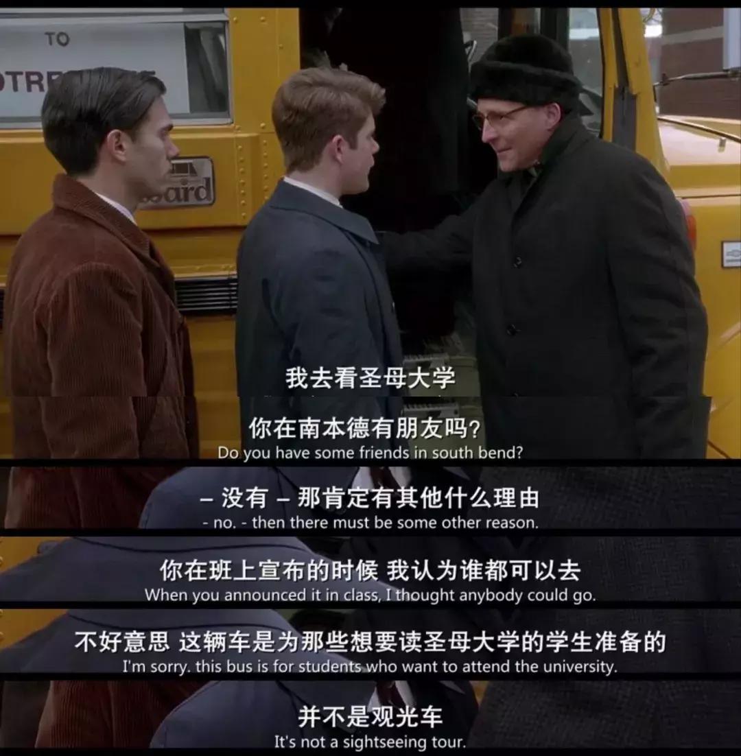 电影追梦赤子心,电影追梦赤子心解读