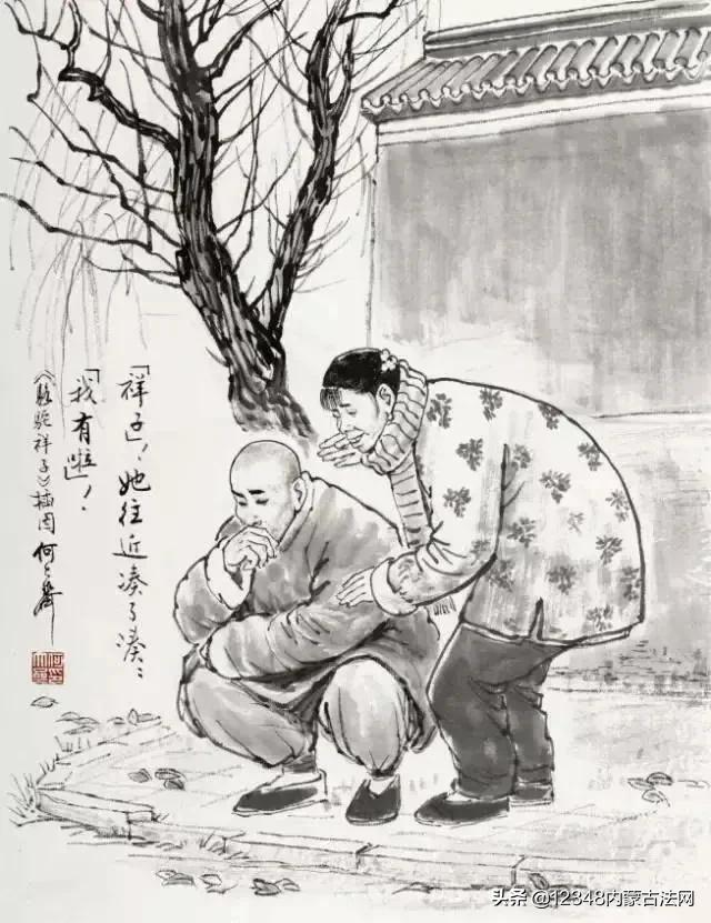 关于老舍的轶事趣闻,老舍先生的轶事