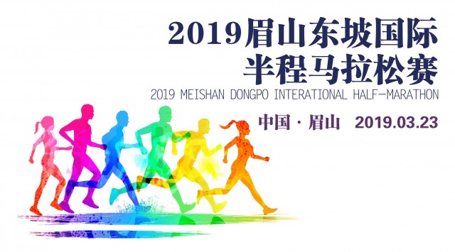 告诉给你听！爱上眉山东马的四个理由！