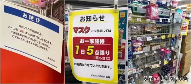 日本的什么口罩相当于n95口罩,日本n95口罩是真的吗