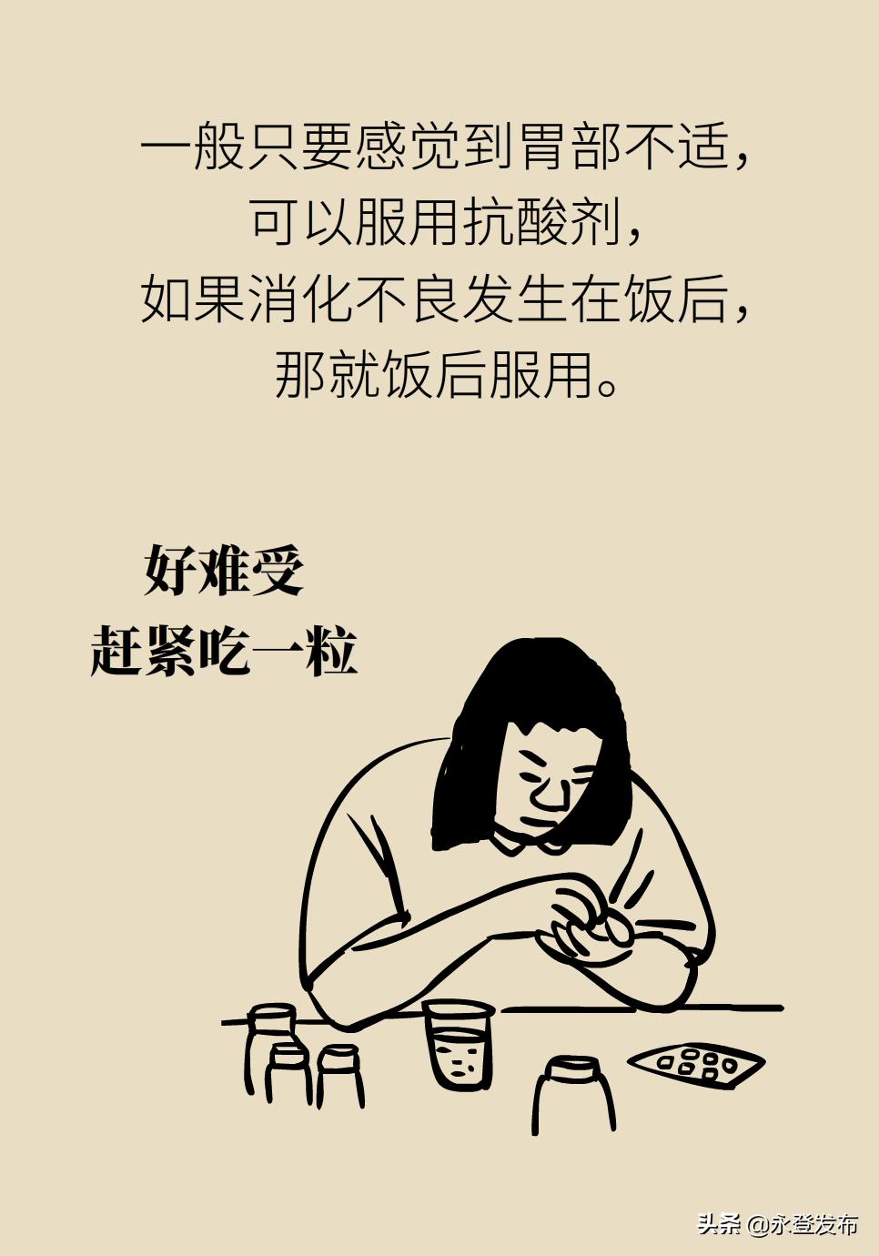 胃部胀气疼痛怎么办,胃部胀气隐隐疼怎么治疗