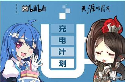 你还在做视频搬运吗？试试B站？一粉顶10粉，