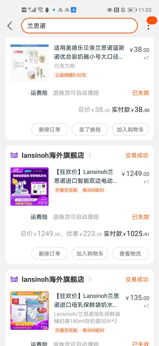 吸奶器不好使了,吸奶器不吸了怎么修