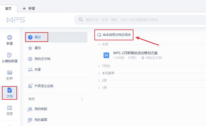 这10个超好用的表格功能值得收藏,表格功能大全及使用方法