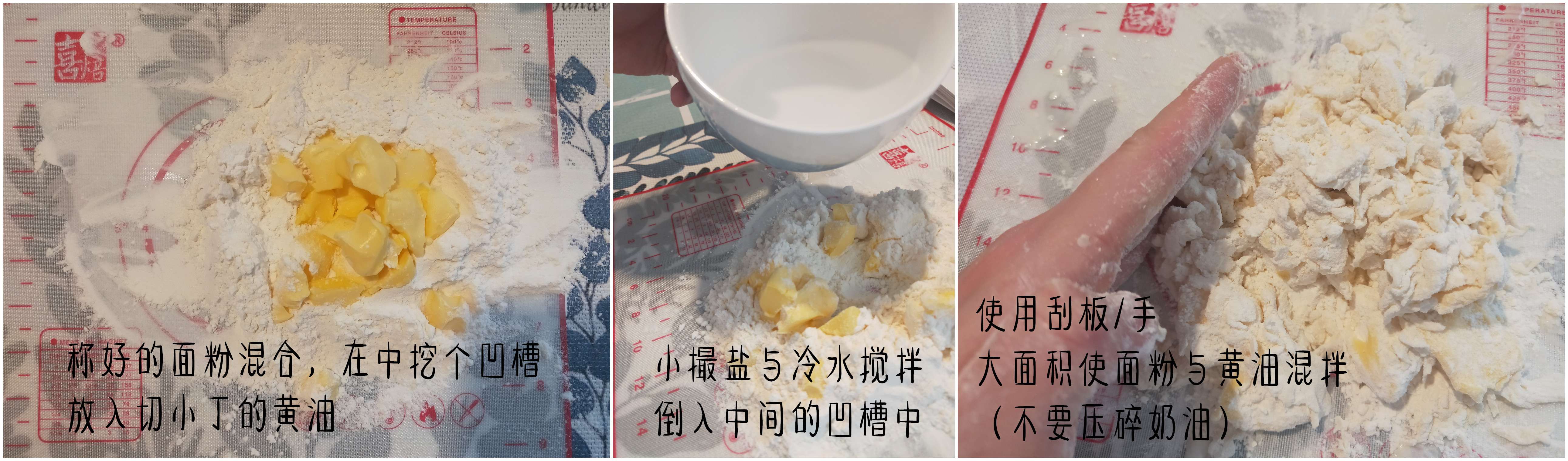 麦当劳的苹果派的派皮做法,苹果派的100种吃法和做法