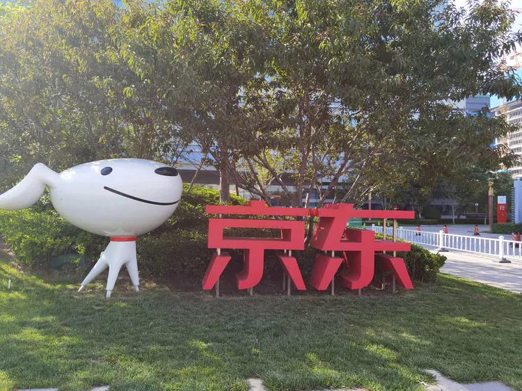 京东总部上班需要什么条件,京东总部上班体验