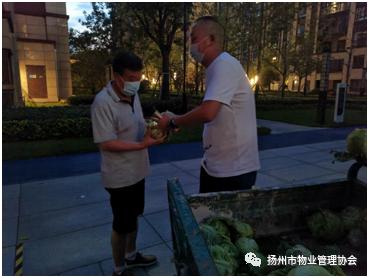 疫情十分严重小区物业怎么办,疫情物业怎么样了