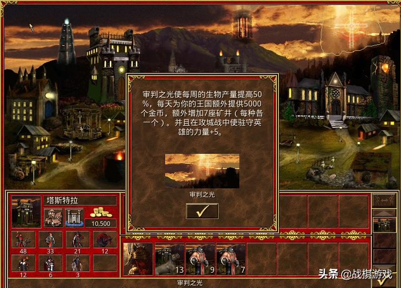 英雄无敌3壁垒独角兽,英雄无敌3四大战术