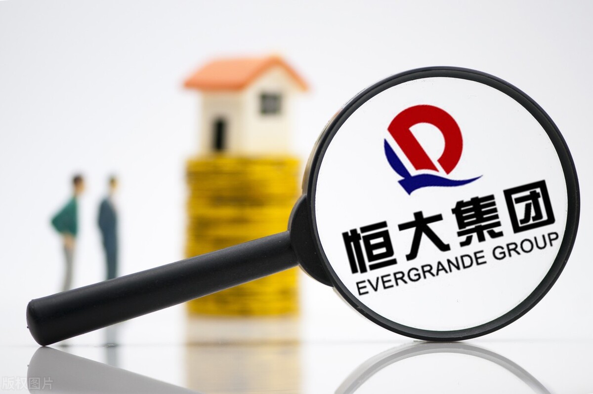 恒大的房子到底能不能买,如何看待恒大辟谣