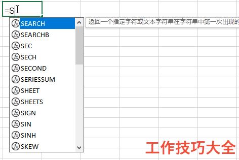 excel表格函数公式加减混合求和,excel超链接求和与引用函数区别