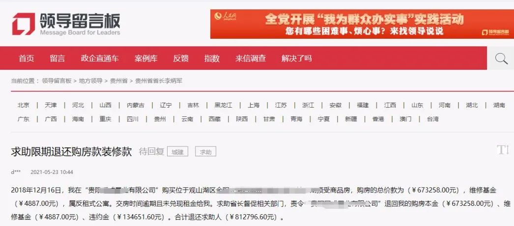 返租公寓的投资陷阱,返租房的优缺点