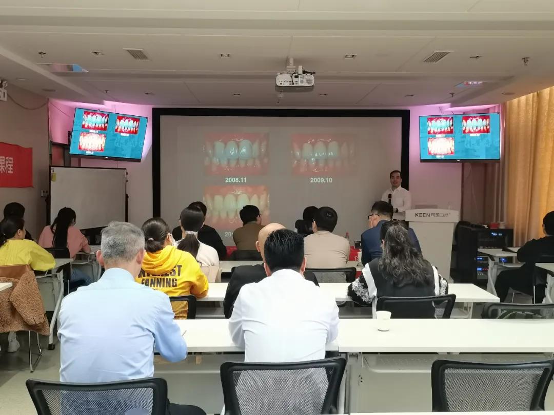 可恩口腔免费种植,可恩口腔举行种植培训