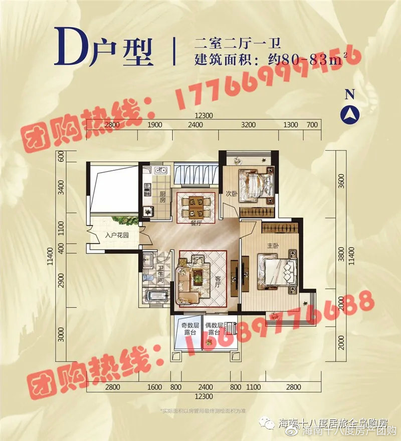 琼海瑞海水城一房一厅出租,琼海瑞海水城69平两房样板房