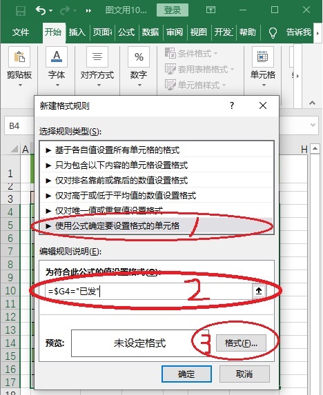 excel考勤表能核对出勤汇总表吗,用excel做工资核算表