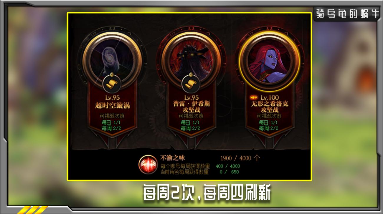 dnf希洛克改版奖励一览表,dnf希洛克奖励全随机