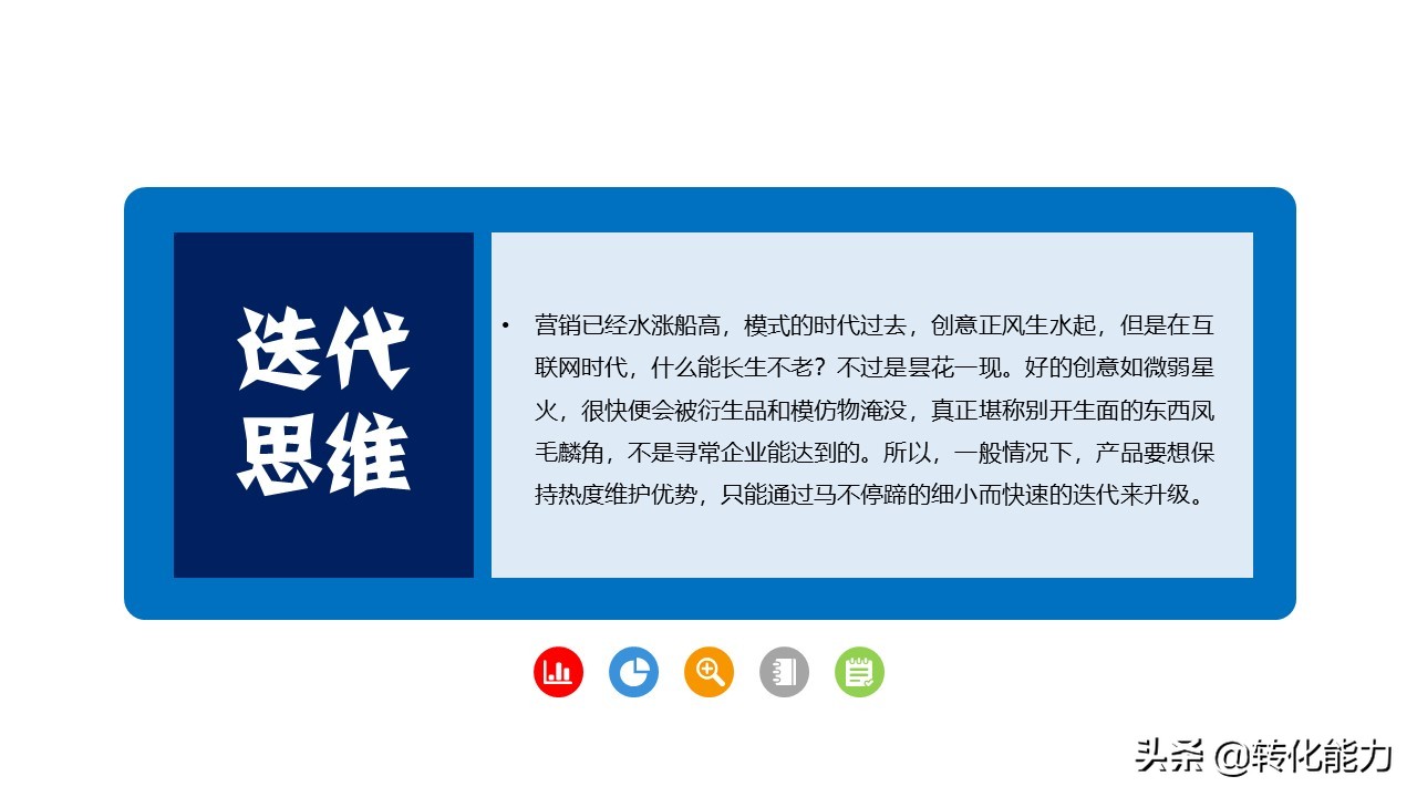 思维不改变一切都是徒劳,思维不改变行为就不会变