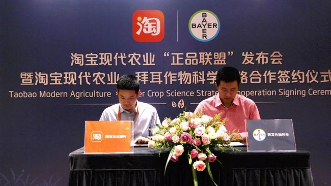 网购敢卖假农药吗,网购农药一百单