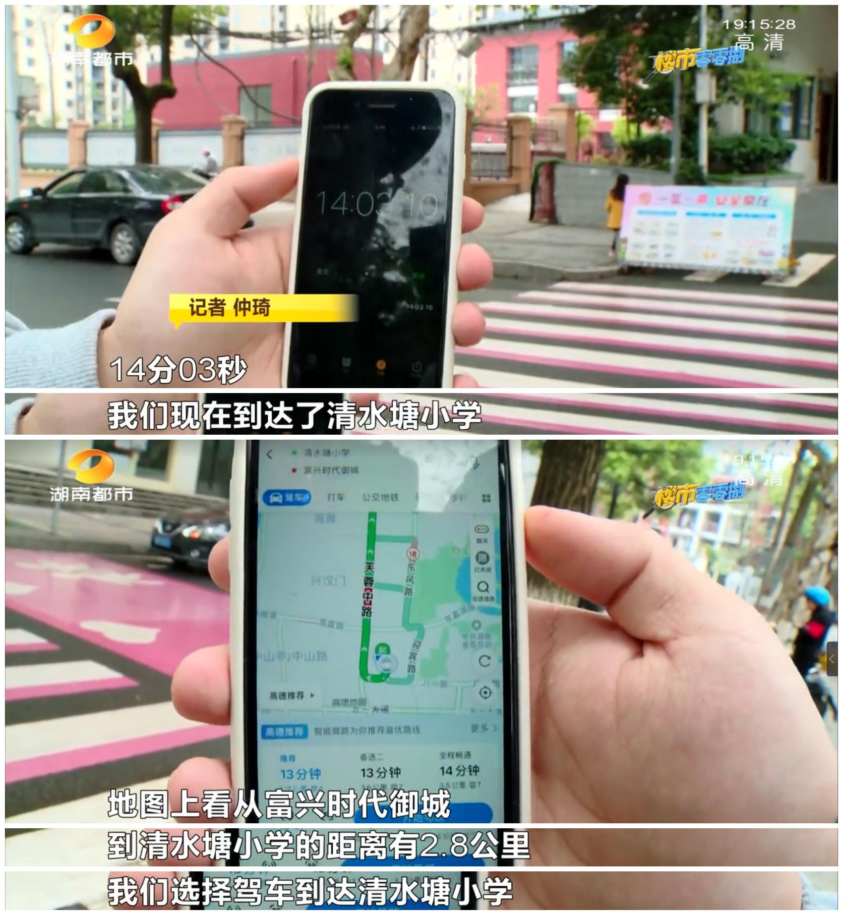 富兴时代御城复式价格,富兴时代御城算不算豪宅