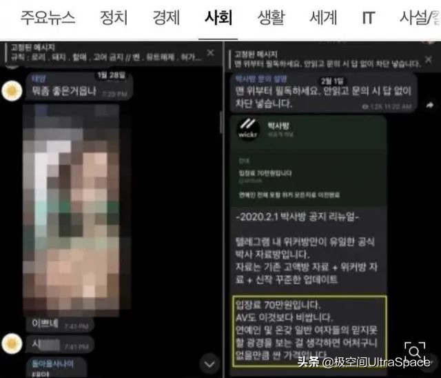 地狱空荡荡恶魔在人间的意思,n号房间事件讲解