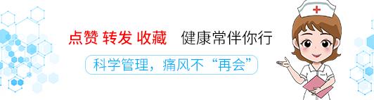 尿酸从646降到443,多发痛风石变小、变软,只因这两个名方