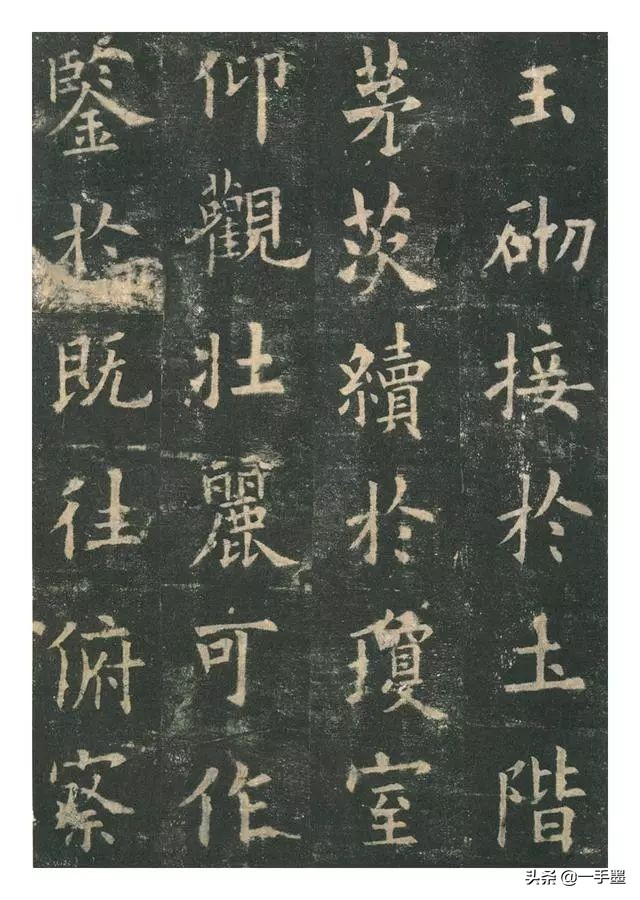 李琪九成宫醴泉铭高清全文,欧阳询九成宫醴泉铭原帖