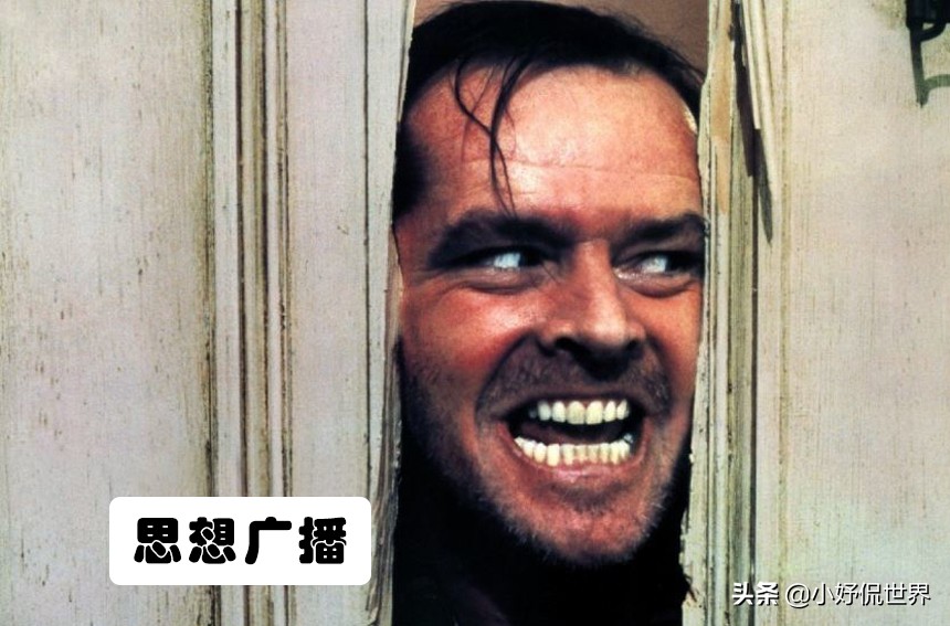 14类重大疾病,十四种精神疾病