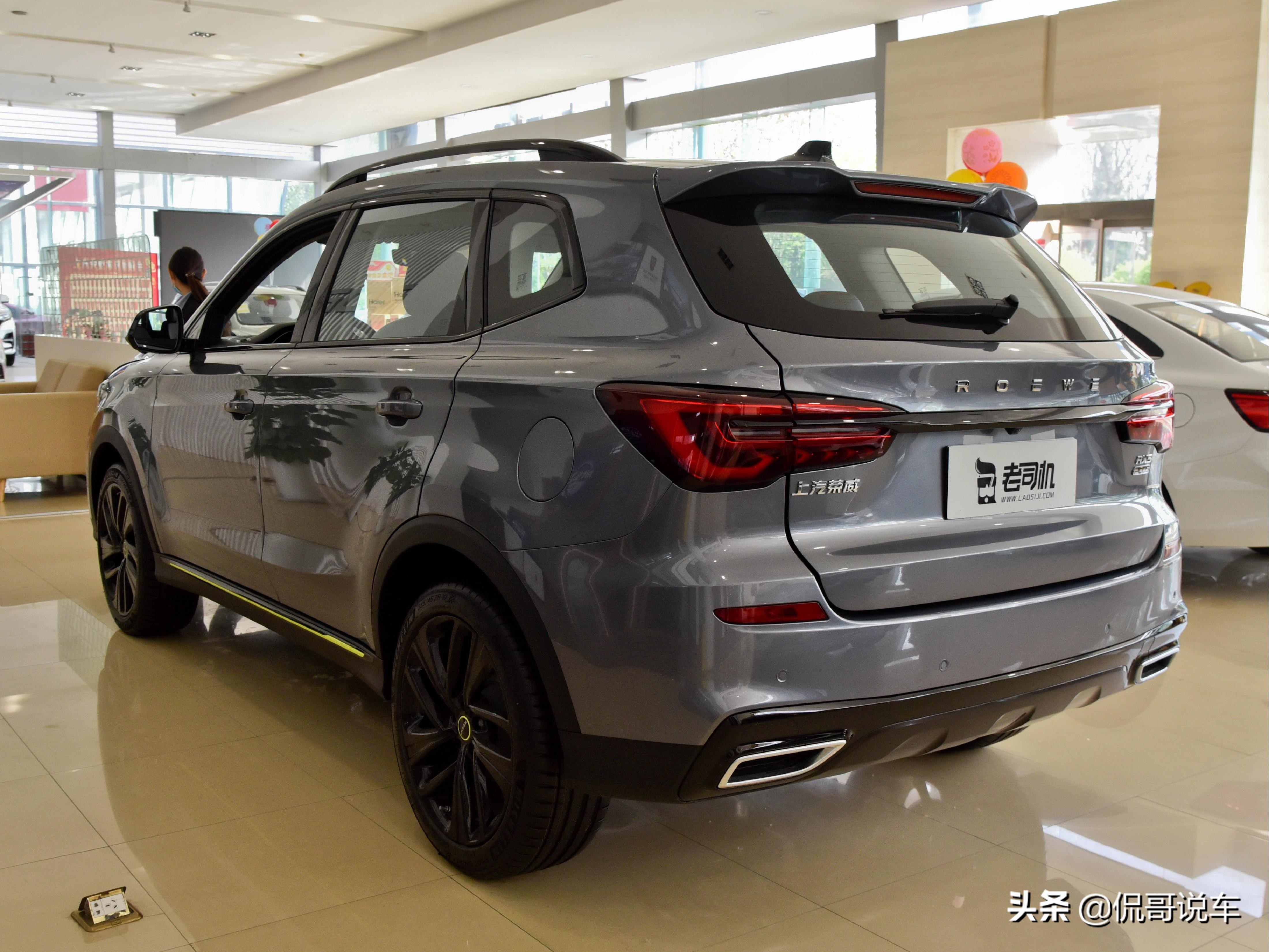 油耗6.8L，大屏配置多，大空间主流紧凑型SUV，带你看荣威RX5