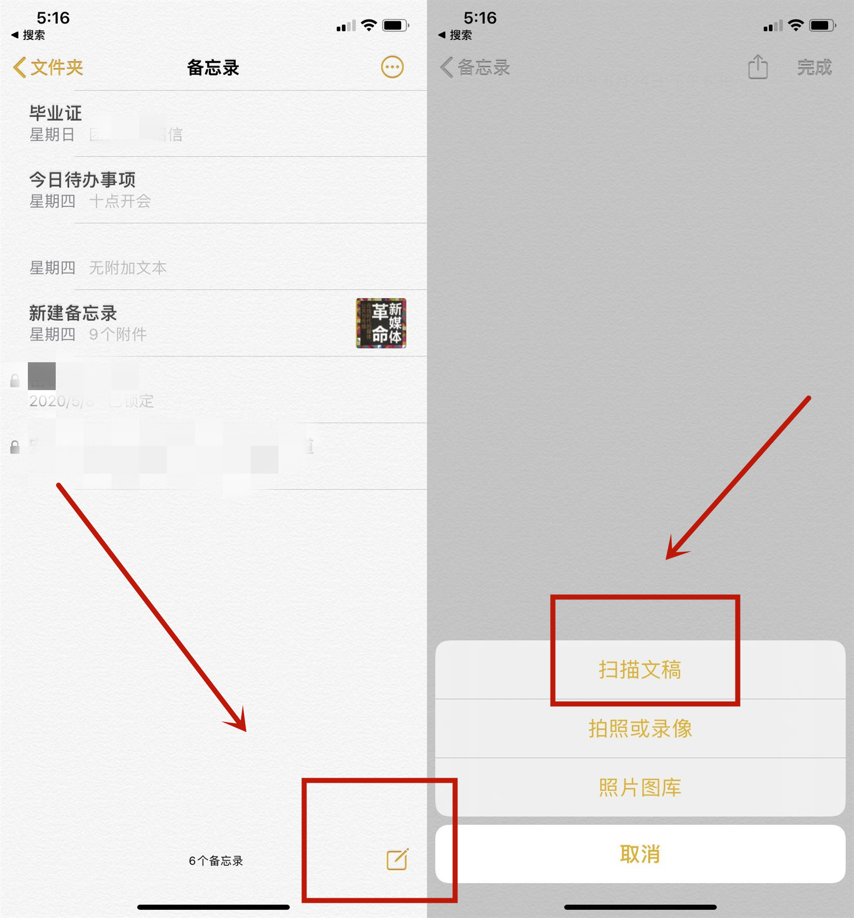 老照片轻松扫描到手机，不仅清晰还能永久保存，涨知识了